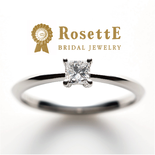 お家でプロポーズにおすすめRosettEの婚約指輪デザイン④