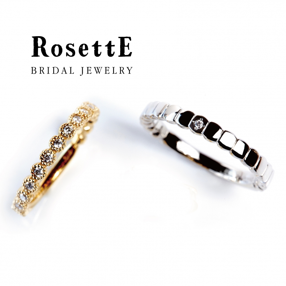 和歌山で探すハイセンスな結婚指輪特集でおすすめブランドRosettEデザイン２