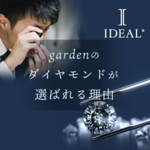 garden和歌山