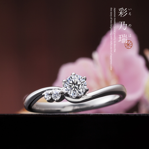 彩乃瑞クリスマスおすすめサプライズプロポーズ婚約指輪幸せの空模様