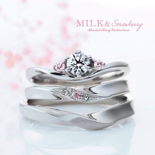 ピンクダイヤを使用したブランドのミルクアンドストロベリーの婚約指輪＆結婚指輪デザイン8