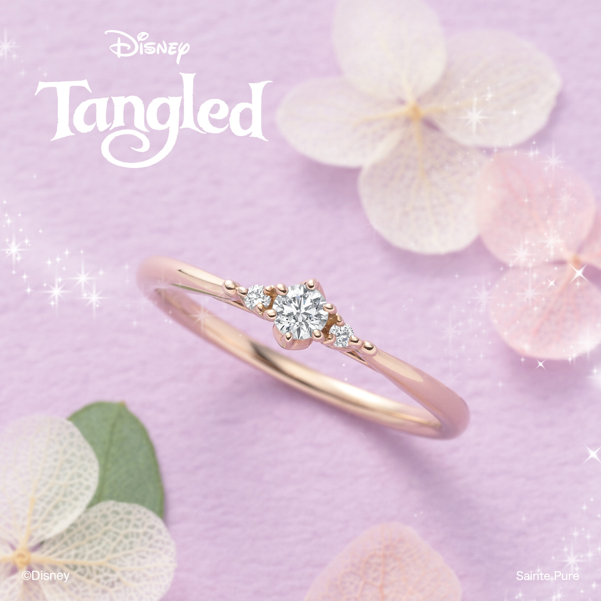 ディズニープリンセスシリーズラプンツェルの婚約指輪デザイン1