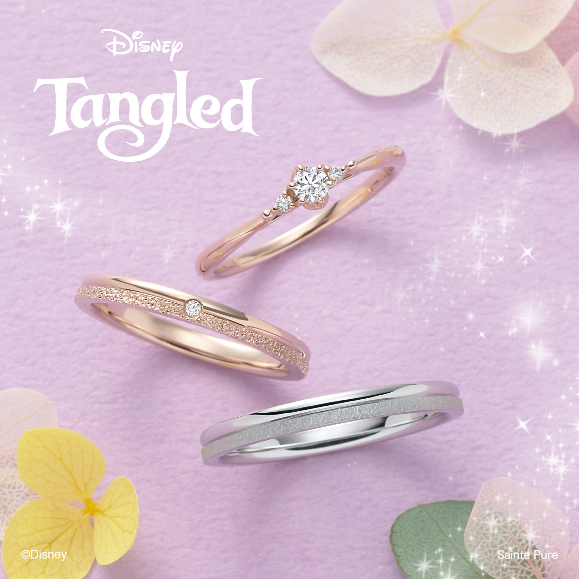 ディズニープリンセスシリーズラプンツェルのセットリング1