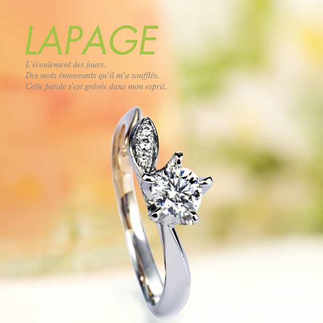 和歌山でおすすめの婚約指輪LAPAGEの人気デザインMarigold　マリーゴールド
