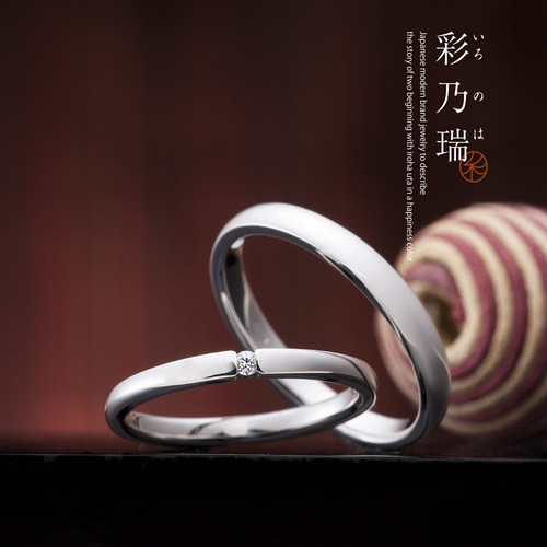 大阪で人気の結婚指輪彩乃瑞人気デザイン永遠の恋文
