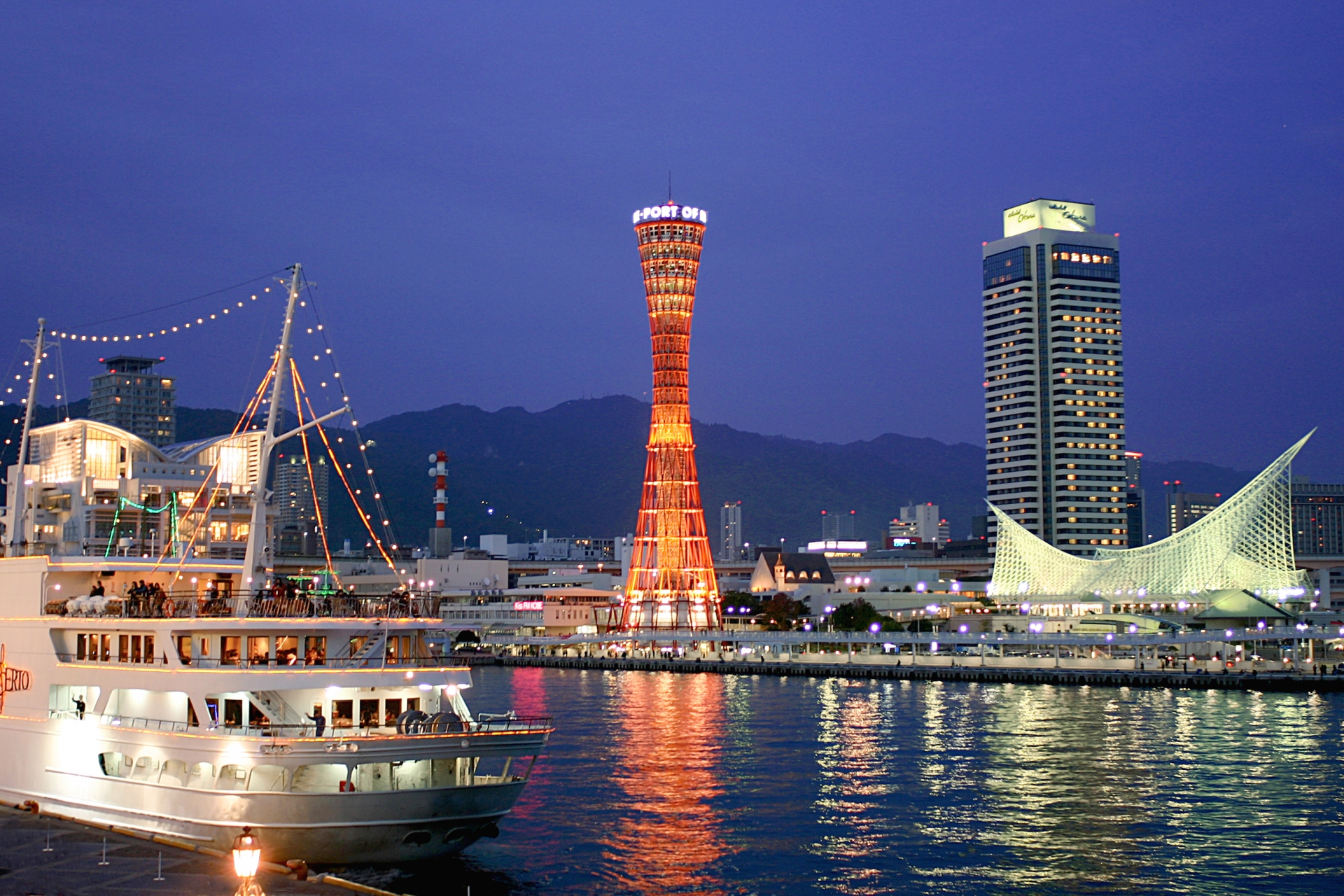 サプライズプロポーズに!神戸ハーバーランド/メリケンパーク夜景写真1