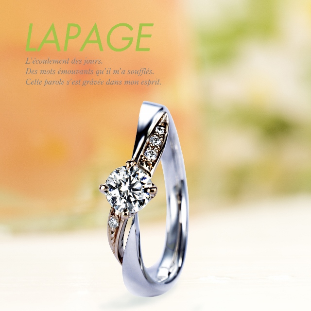 和歌山でおすすめの婚約指輪LAPAGEの人気デザインDahlia　ダリア