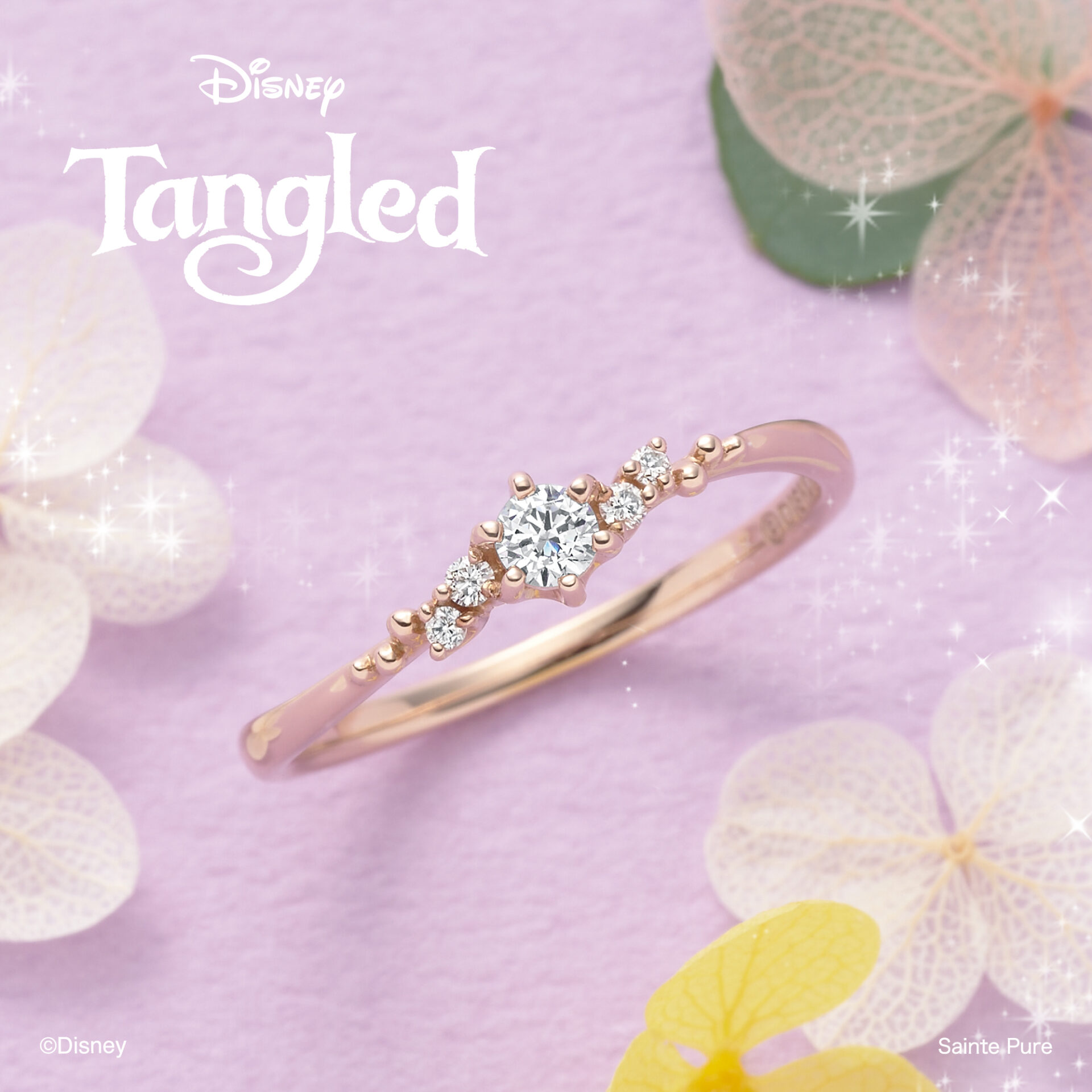 ディズニープリンセスシリーズラプンツェルの婚約指輪デザイン3