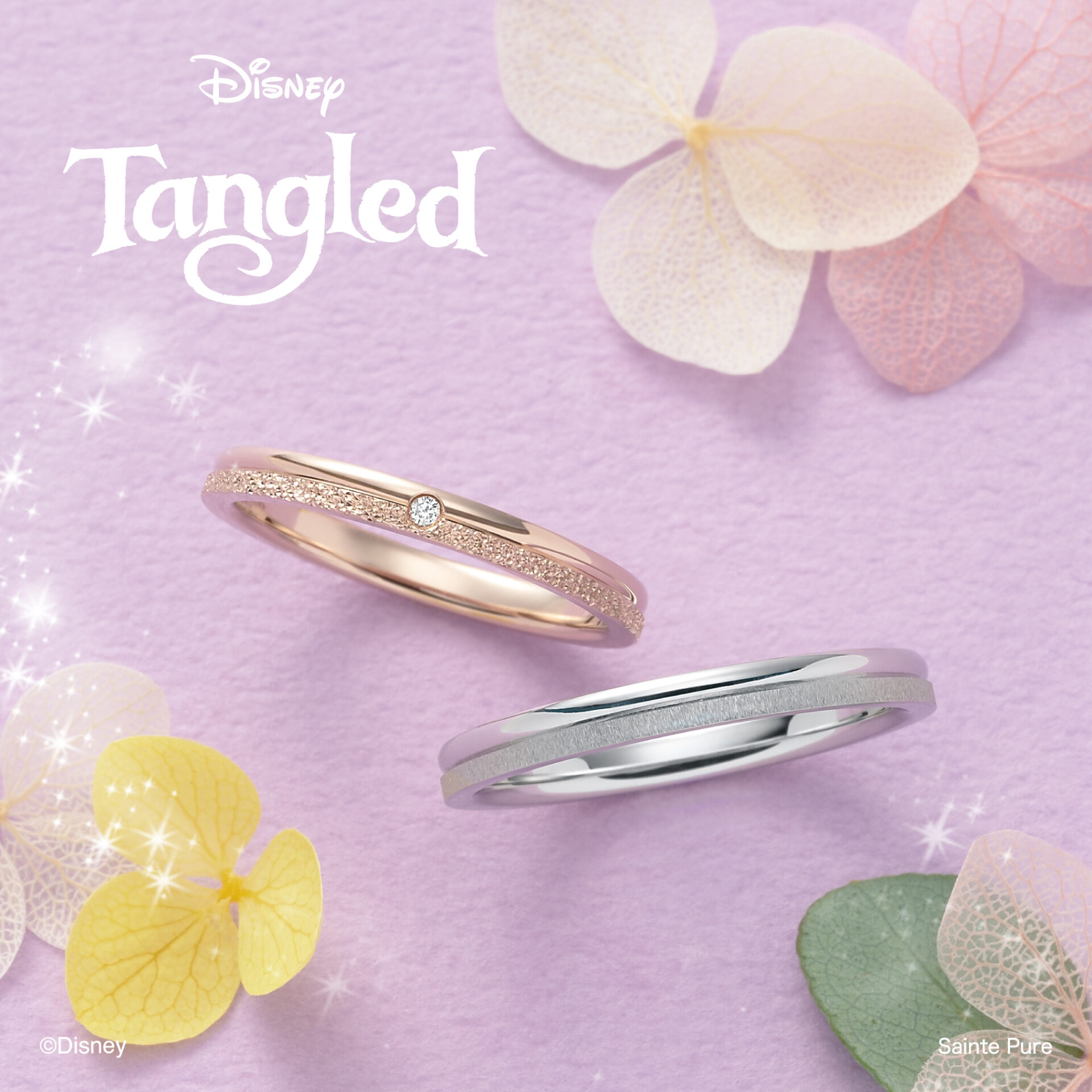 ディズニープリンセスシリーズラプンツェルの結婚指輪デザイン1