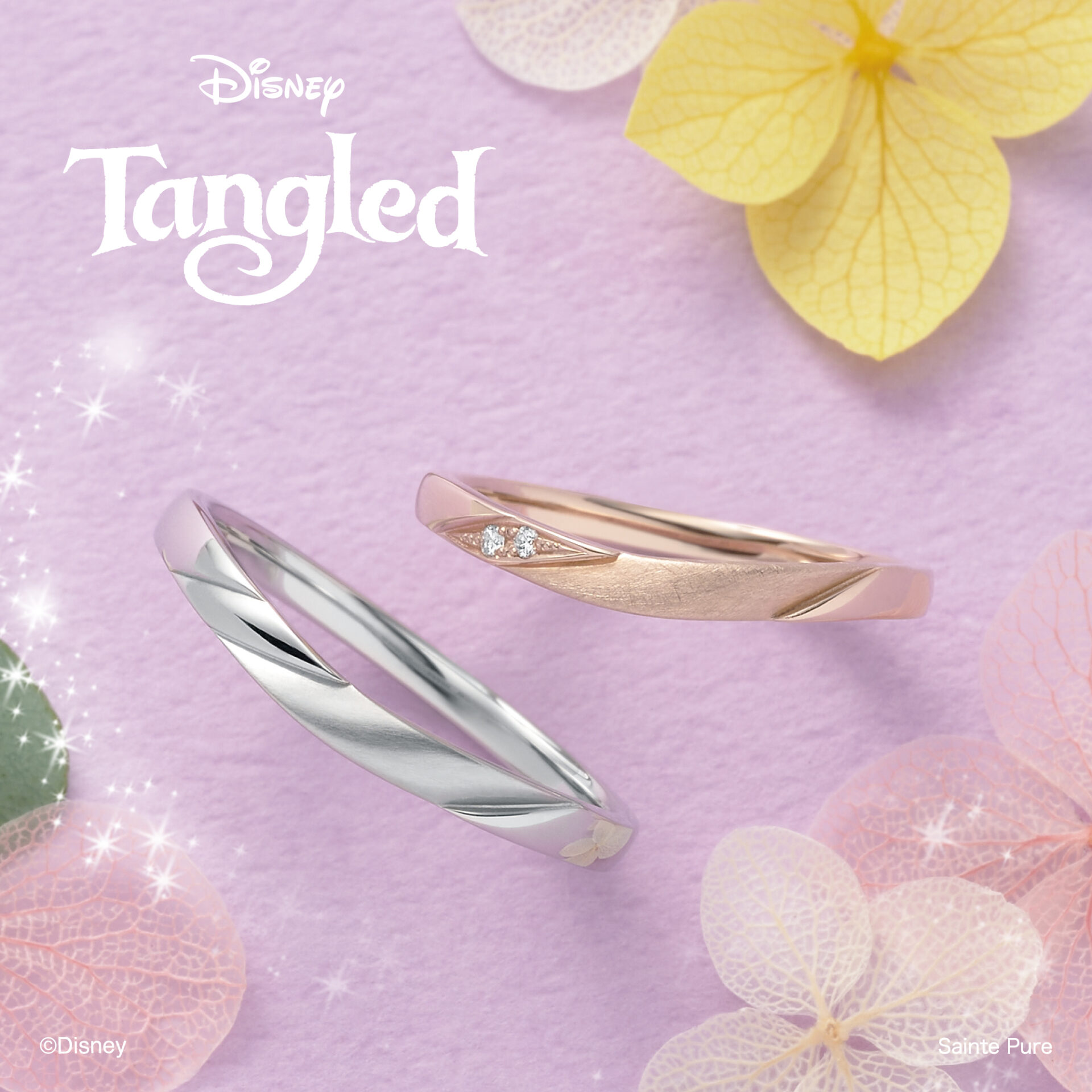 ディズニープリンセスシリーズラプンツェルの結婚指輪デザイン2