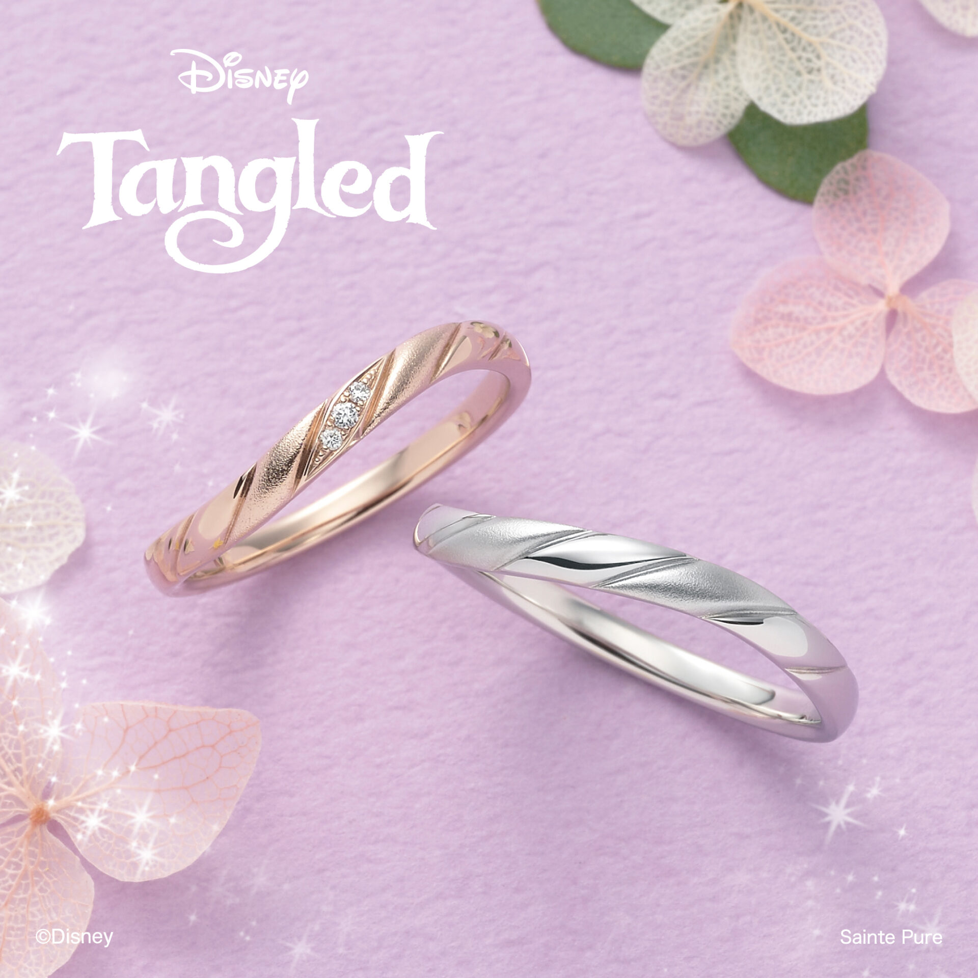 ディズニープリンセスシリーズラプンツェルの結婚指輪デザイン３