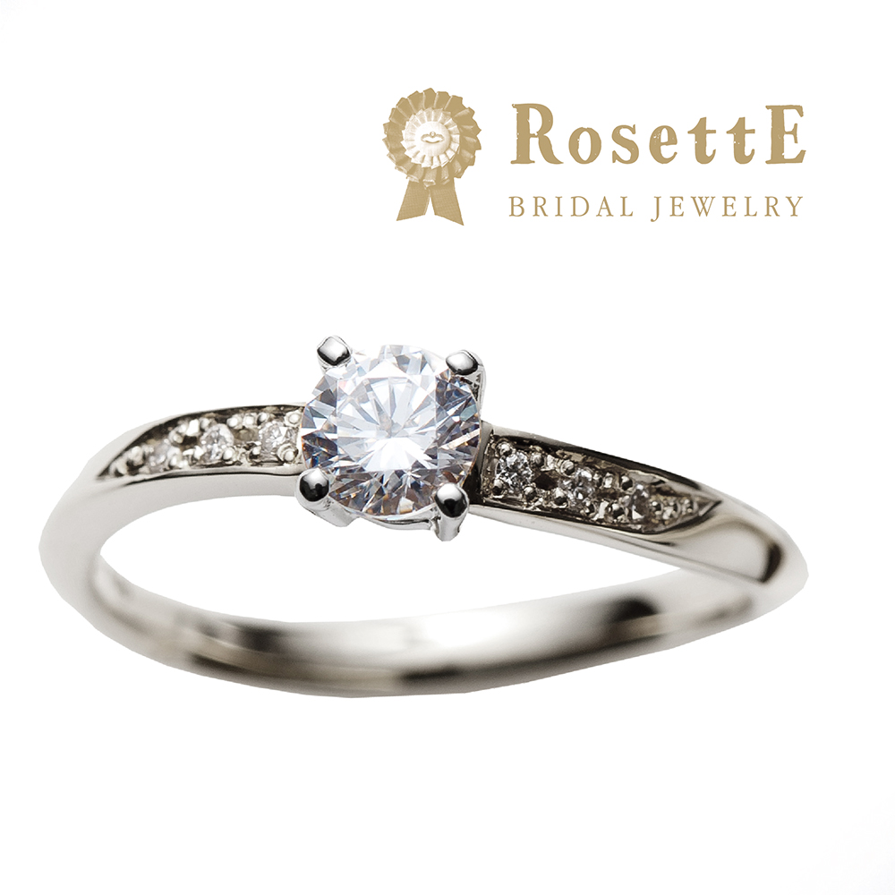 大阪で人気婚約指輪RosettEのウェーブ（S字）デザイン４