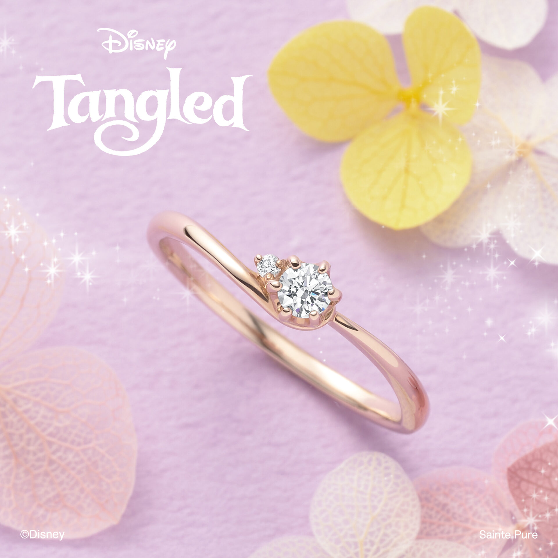 ディズニープリンセスシリーズラプンツェルの婚約指輪デザイン2