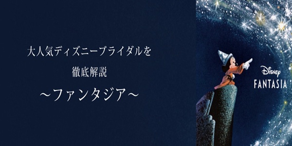 garden和歌山プロポーズ関連記事3