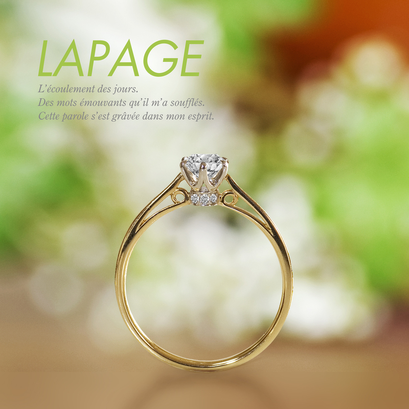 和歌山でおすすめの婚約指輪LAPAGEの人気デザインPont Marie　ポン・マリー