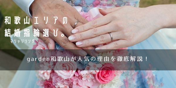 和歌山関連記事３