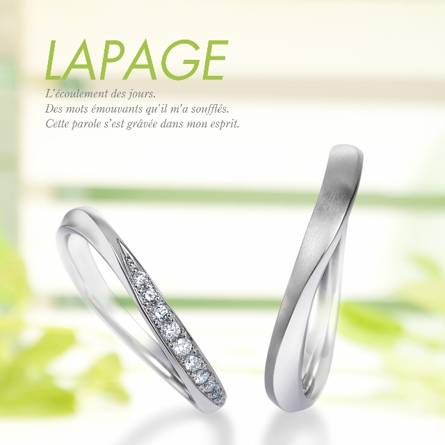 大阪で人気結婚指輪LAPAGEのウェーブ（S字）デザイン4