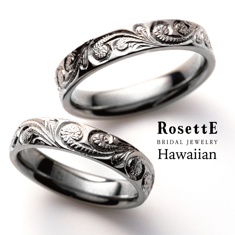 和歌山で人気のハワイアンジュエリー結婚指輪ブランドのロゼットハワイ