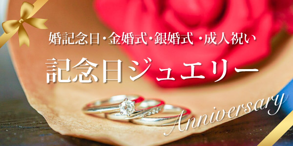 2026年に入籍するならこの日！幸せを引き寄せるおすすめ日程
