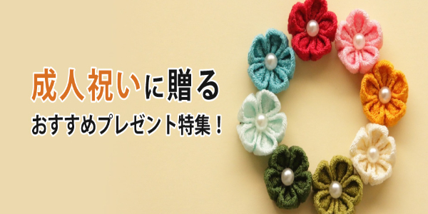 garden和歌山関連記事2