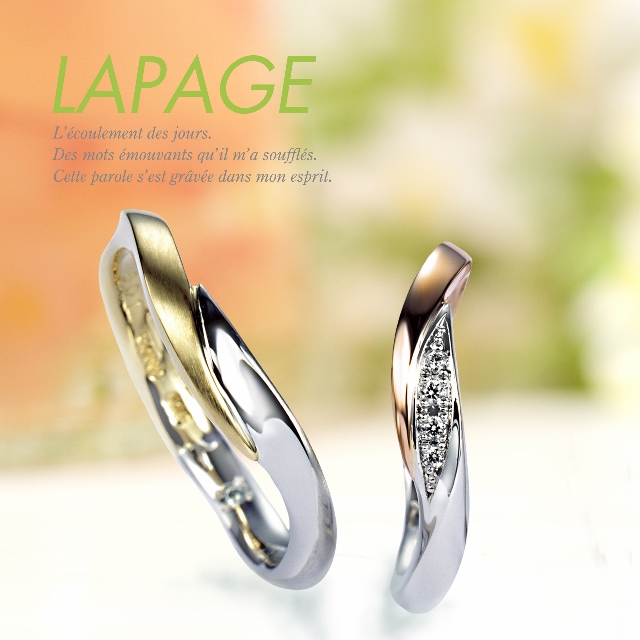 和歌山で20代カップルにおすすめな結婚指輪ブランドのラパージュのマリーゴールド