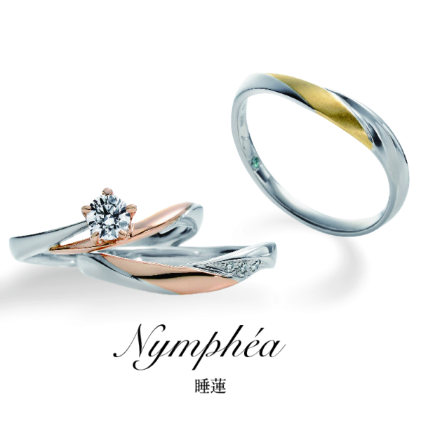 和歌山でゴールド素材を使用したおすすめな婚約指輪＆結婚指輪ブランドのラパージュのナンフェア