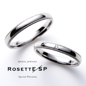 鍛造製法の結婚指輪ブランドRosettE SPのComparison