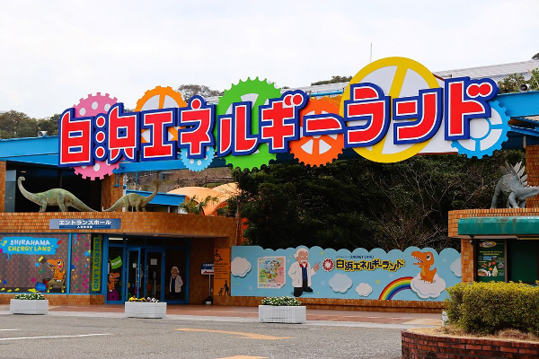 秋の和歌山デートプラン