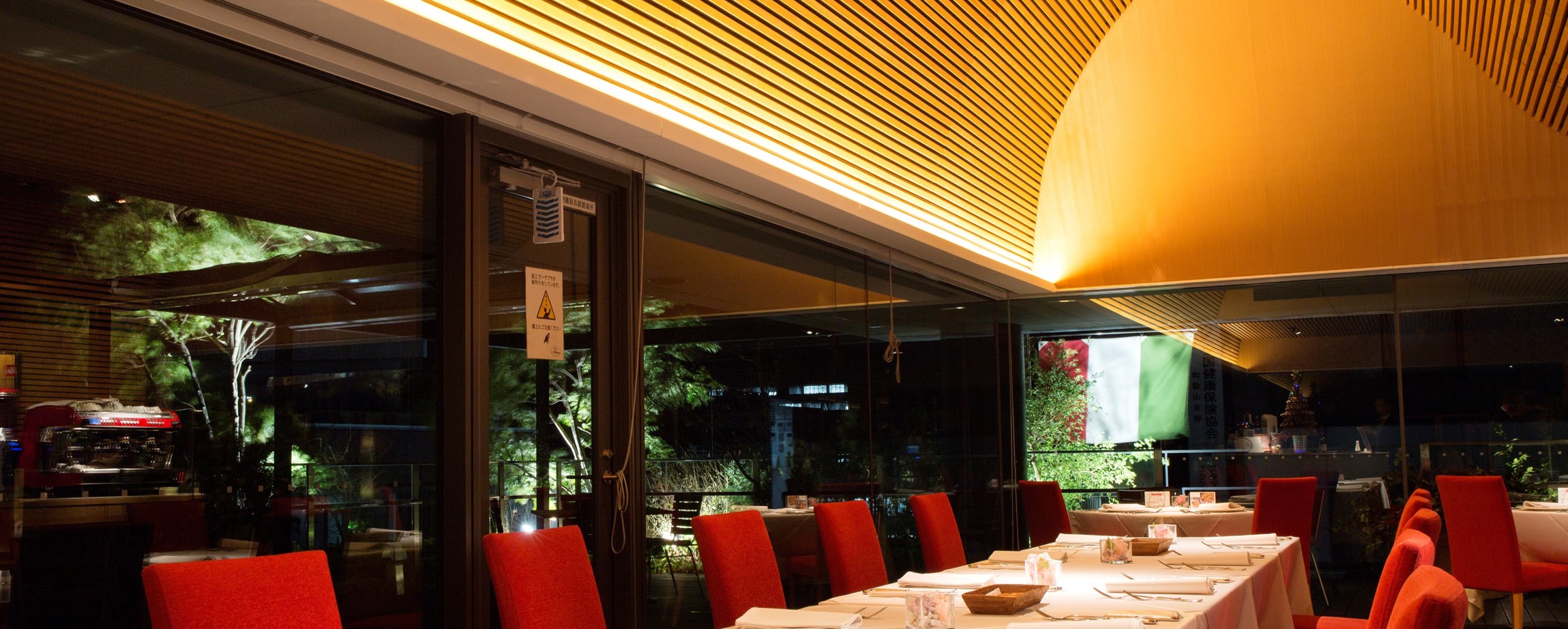 秋の和歌山デートプラン