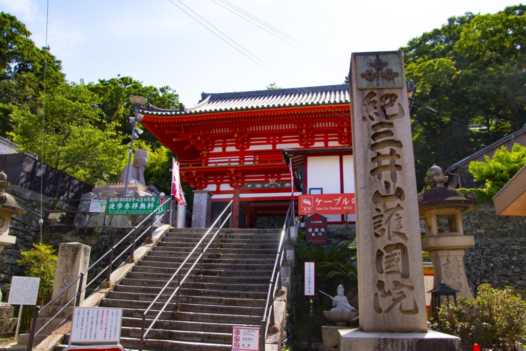 秋の和歌山デートプラン