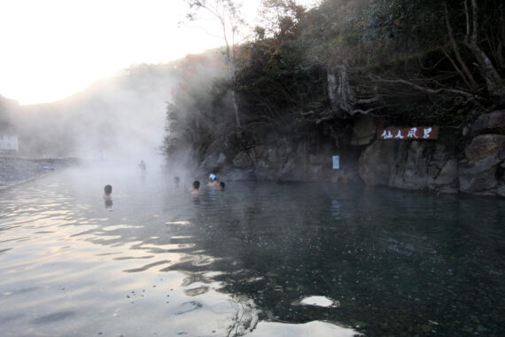 冬におすすめな和歌山デートスポットの仙人風呂