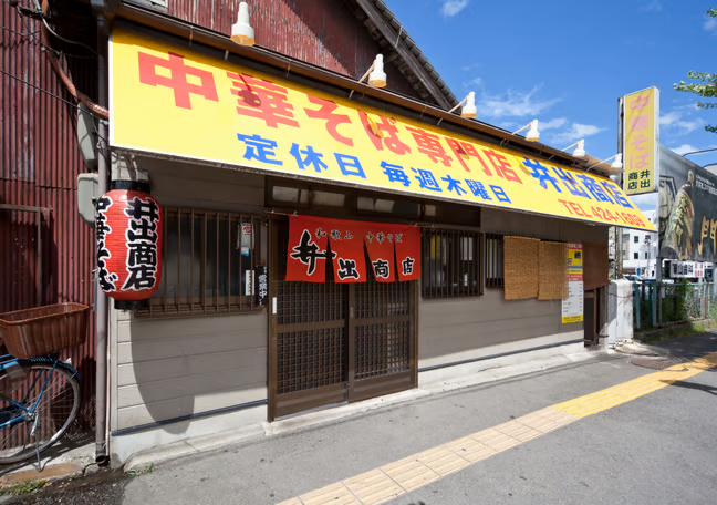 冬の和歌山デートプラン