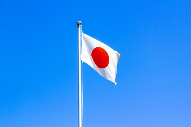 建国記念日