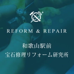 結婚準備　役立つ情報