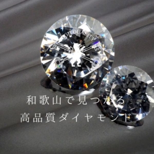 結婚準備　役立つ情報