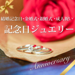 結婚準備　役立つ情報