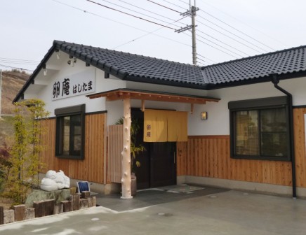 学生和歌山デートプラン