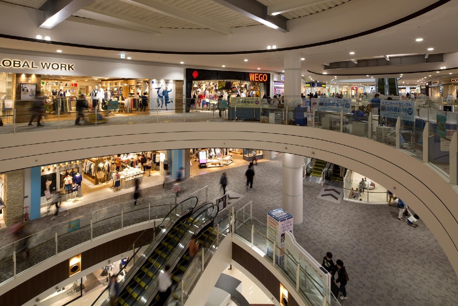 学生和歌山デートプラン