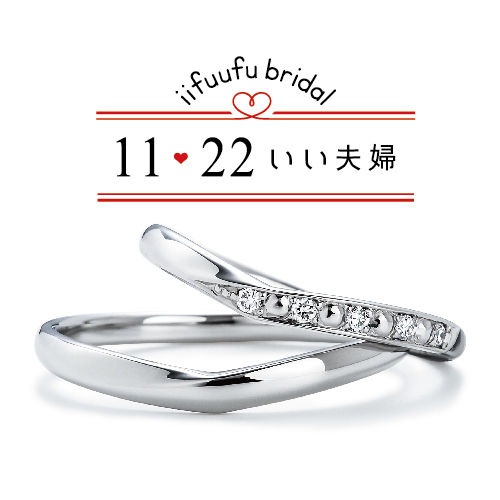 和歌山で安い結婚指輪