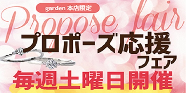 サプライズ　本店　岸和田