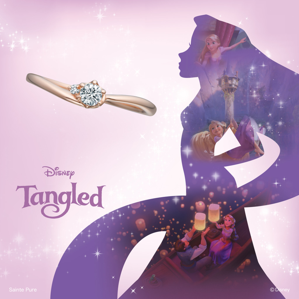 ディズニープリンセスシリーズラプンツェル婚約指輪デザイン1