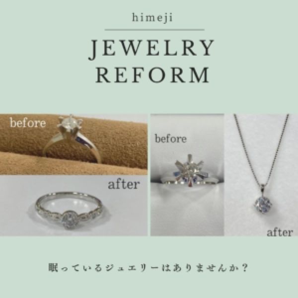 garden和歌山【和歌山/岩出市】ジュエリー修理・加工一覧｜ネックレス切れ・指輪サイズ直し・真珠のお直しも対応！