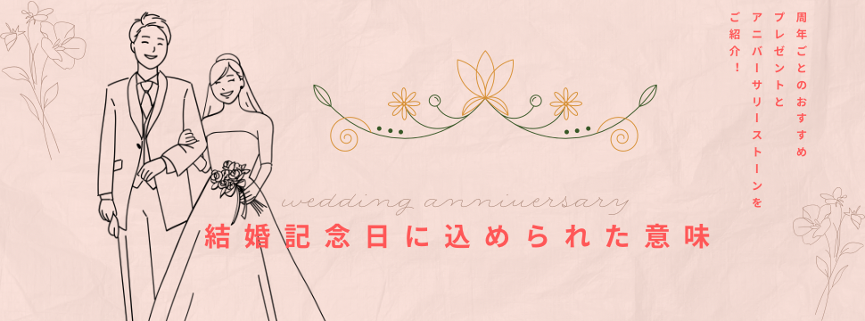 イエべカラーが映える、運命の結婚指輪セレクション