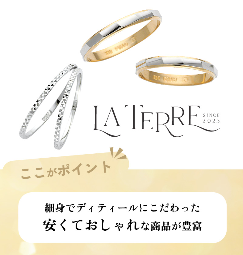 【最新】和歌山で結婚指輪を安く買うなら？ペア10万円以下も可能！人気ブランド6選