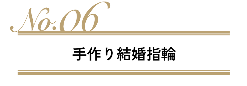 【最新】和歌山で結婚指輪を安く買うなら？ペア10万円以下も可能！人気ブランド6選