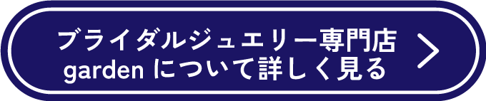 【2026最新】和歌山で手作りペアリング体験！当日予約OK＆即日持ち帰りできる人気店