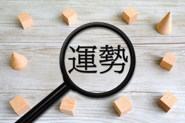 姓名判断で見る「入籍日×名字」の相性｜結婚後の運気を上げる日選び