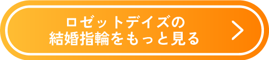 【最新】和歌山で結婚指輪を安く買うなら？ペア10万円以下も可能！人気ブランド6選