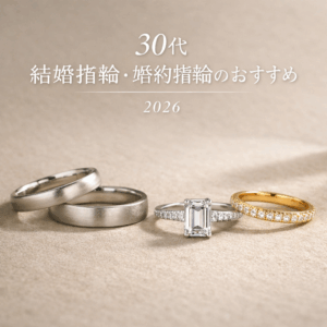 和歌山　手作り　ペアリング　紀の川市