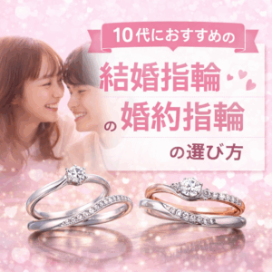 和歌山　手作り　ペアリング　紀の川市